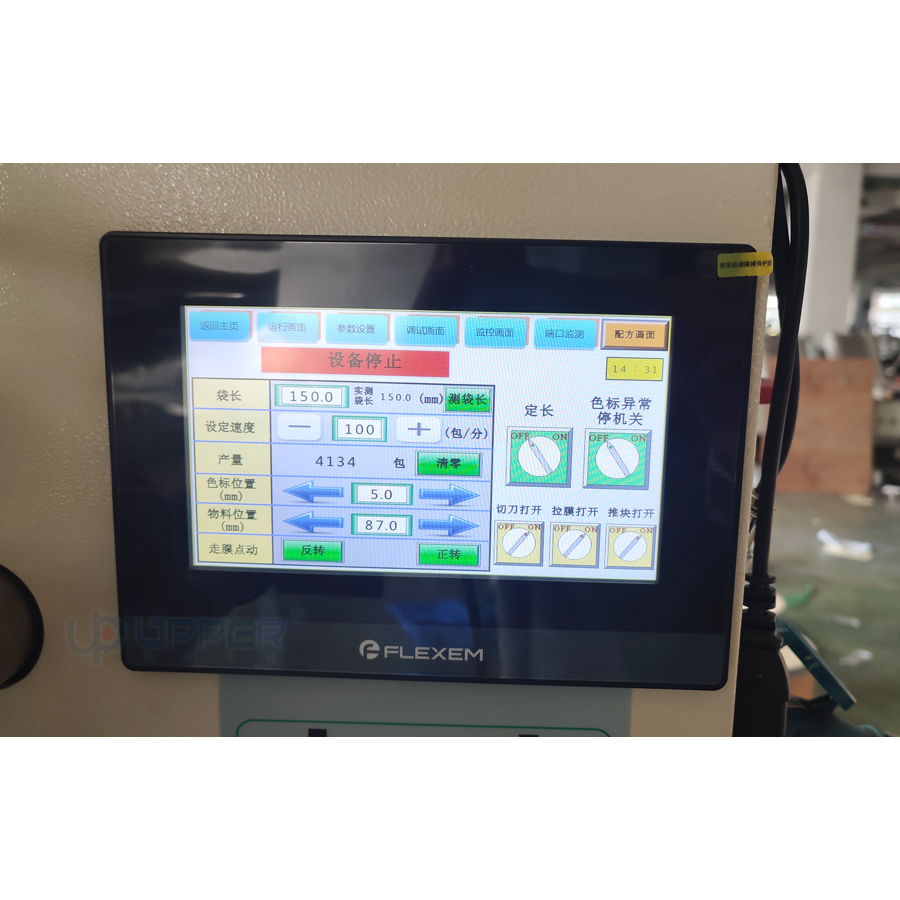Simple Automatic Chocolate Packaging Machine